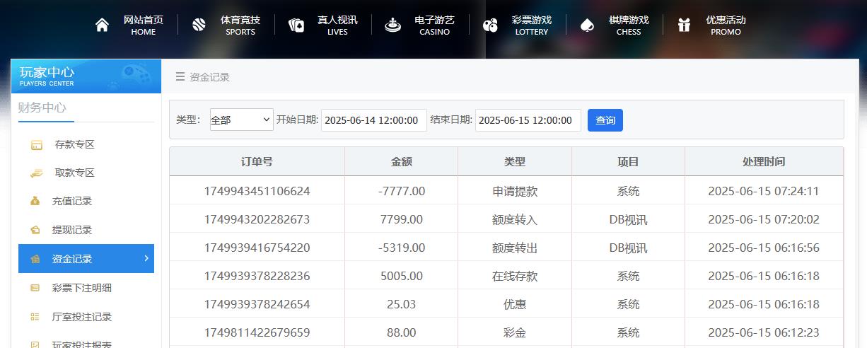 360截图20250615072428276.jpg