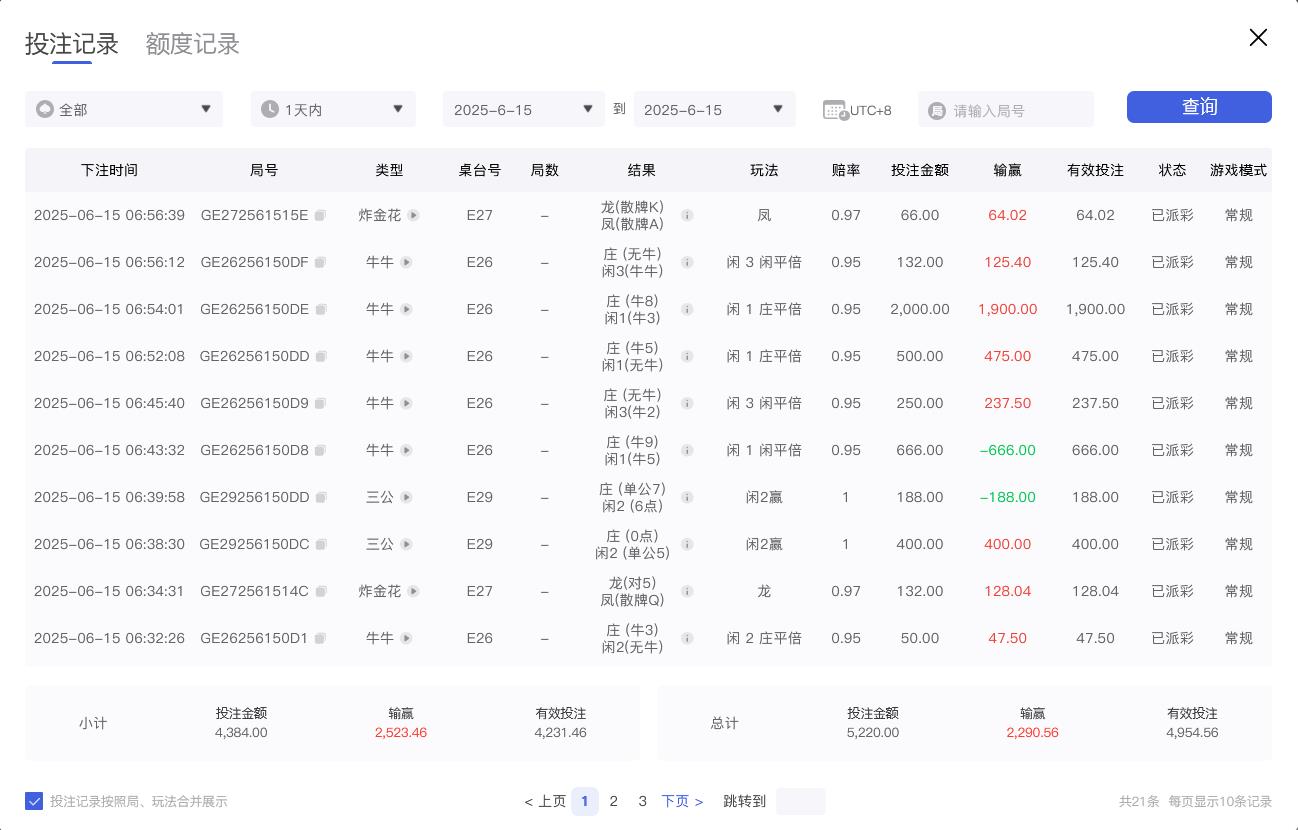360截图20250615065900003.jpg