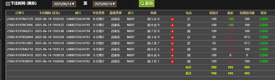 QQ截图20250615070607.jpg