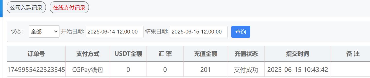 QQ截图20250615104645.jpg