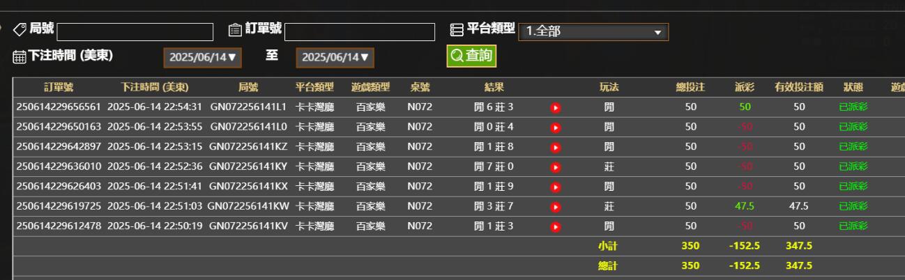 QQ截图20250615105520.jpg