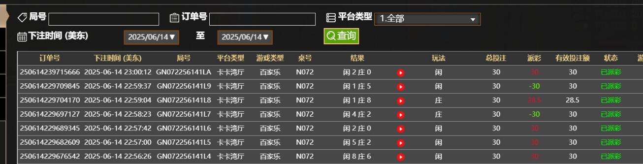QQ截图20250615110110.jpg