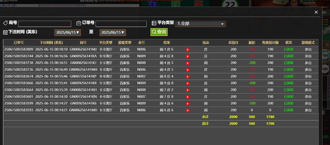 QQ_1749961124550.png