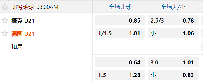 捷克.png 捷克.png