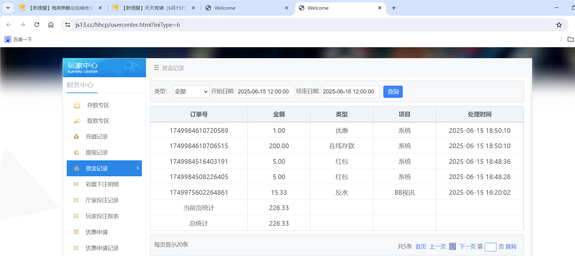 QQ20250615-185022.png
