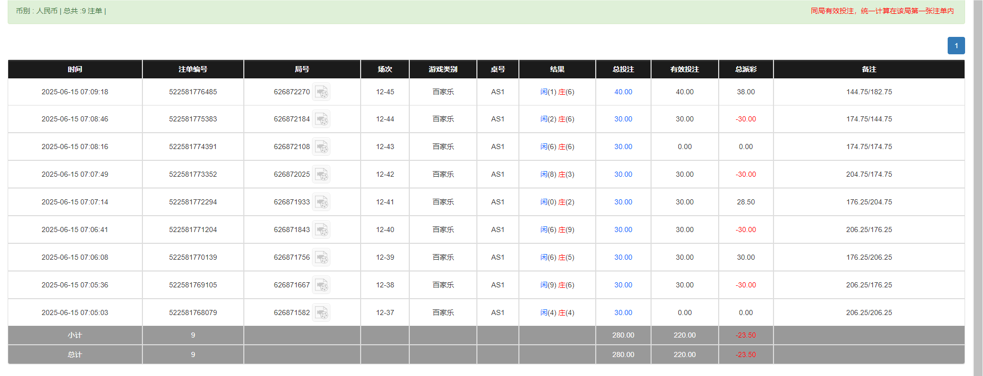 QQ20250615-191040.png