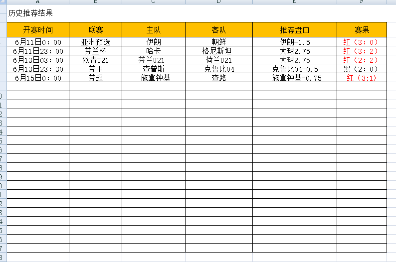 QQ图片20250615202856.png