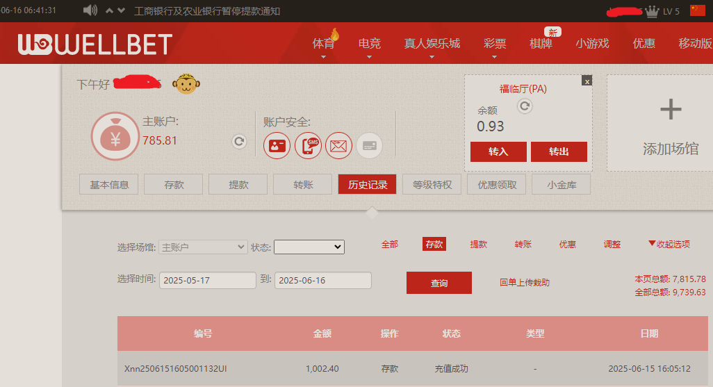 吉祥坊.png
