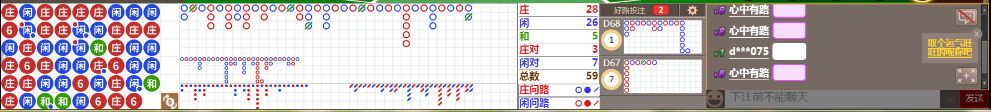 D59 0712.png