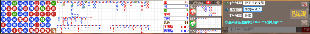 D68 0803.png