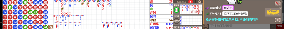 M52 0800.png