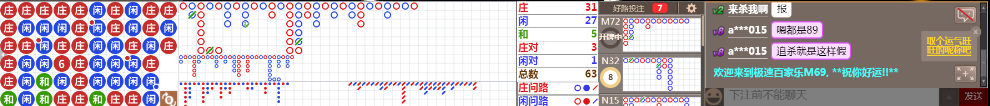 M69 0803.png