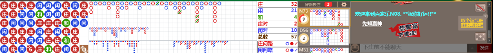 N08 0708.png