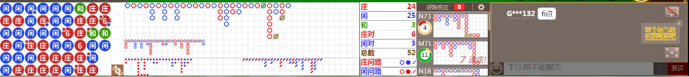 N71 0711.png