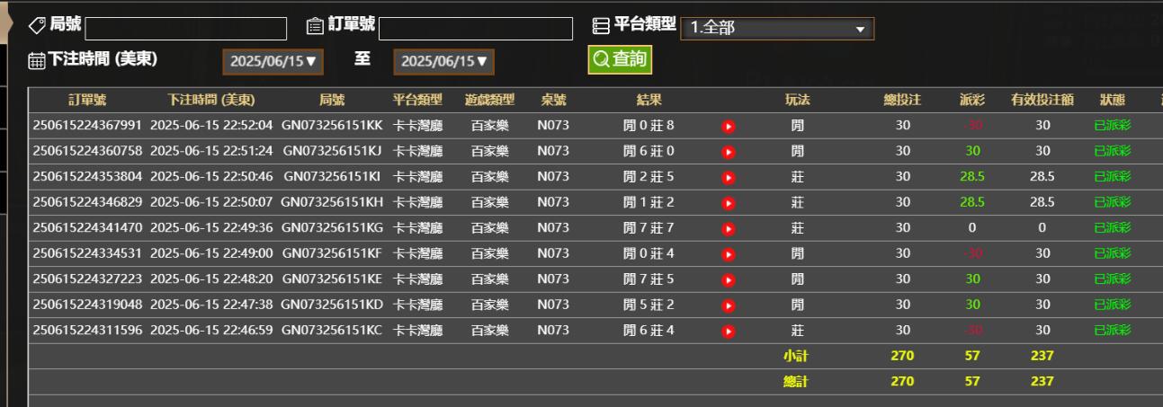 QQ截图20250616105249.jpg
