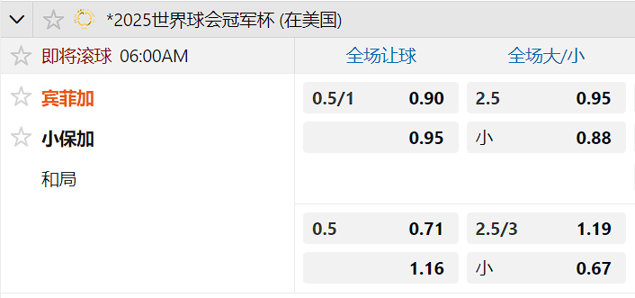 本菲卡.png 本菲卡.png