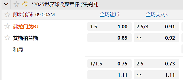 弗拉门戈.png 弗拉门戈.png