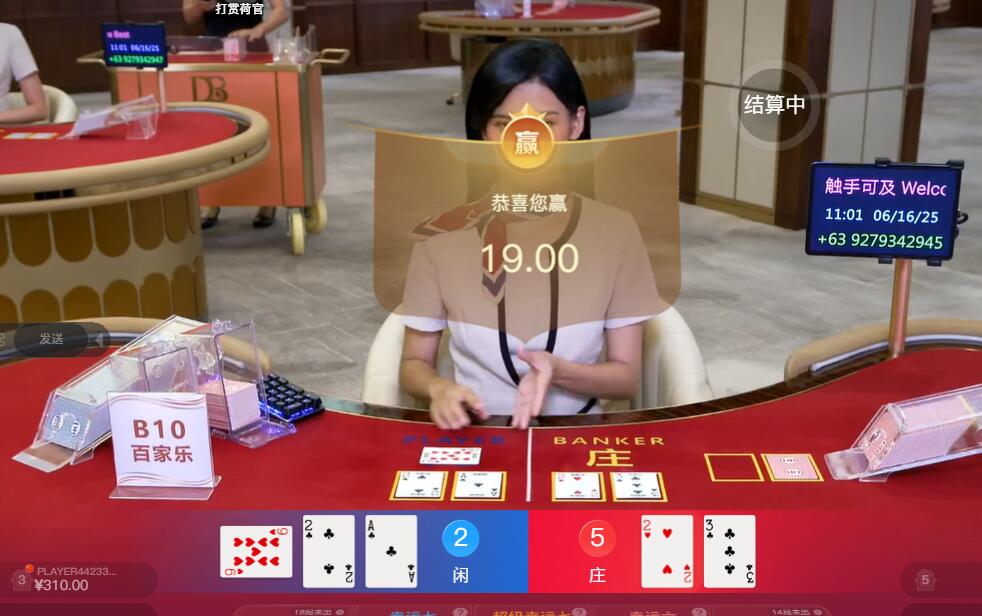 QQ截图20250616110120.jpg