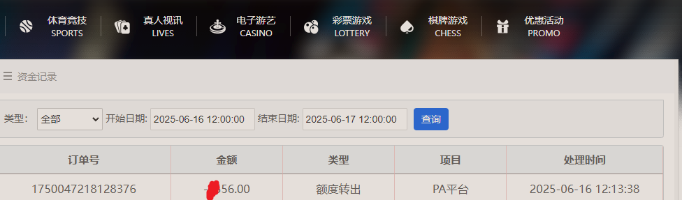 QQ_1750047228093.png