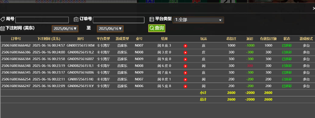 QQ_1750047913024.png