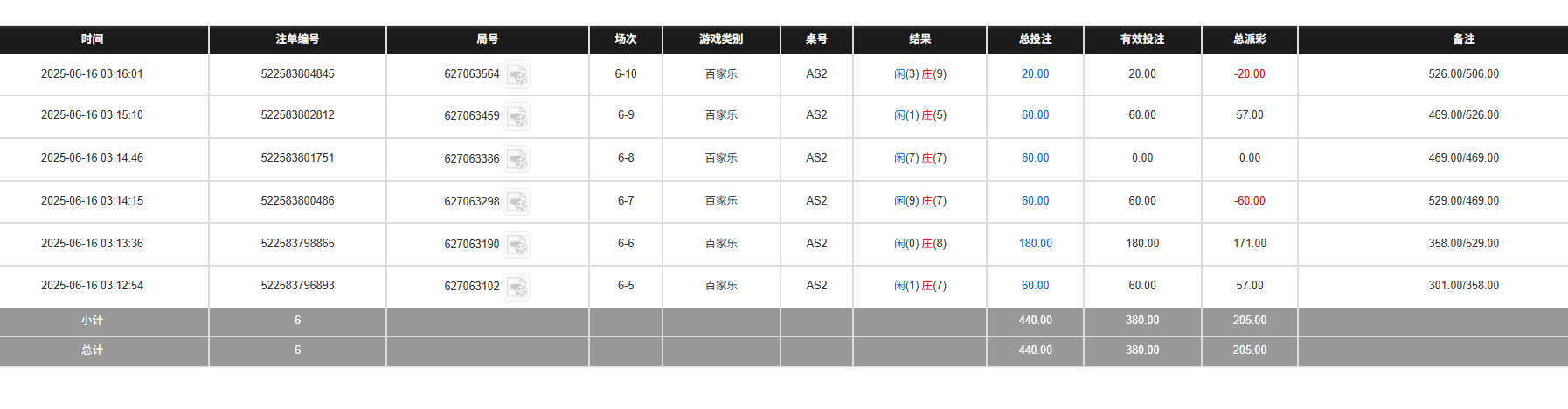 QQ20250616-151649.jpg