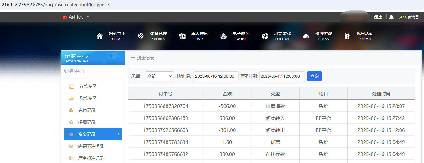 QQ20250616-152824.jpg