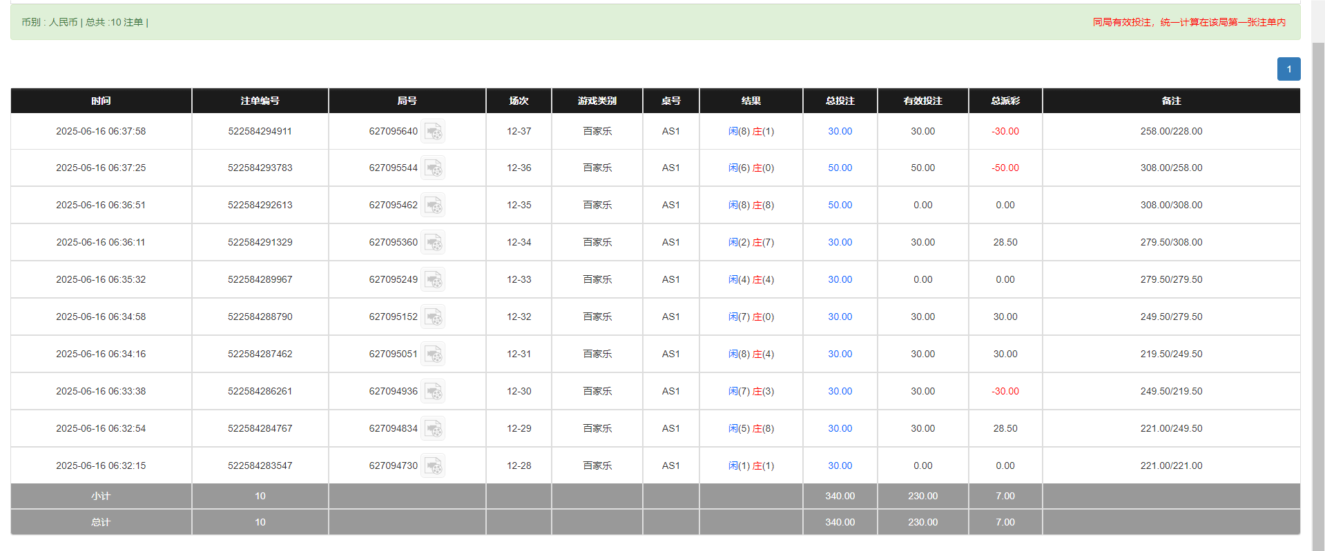 QQ20250616-183857.png