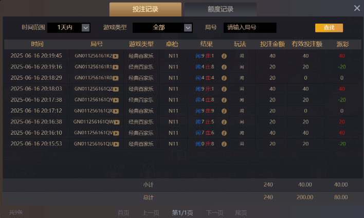 wechat_2025-06-17_082056_137.png