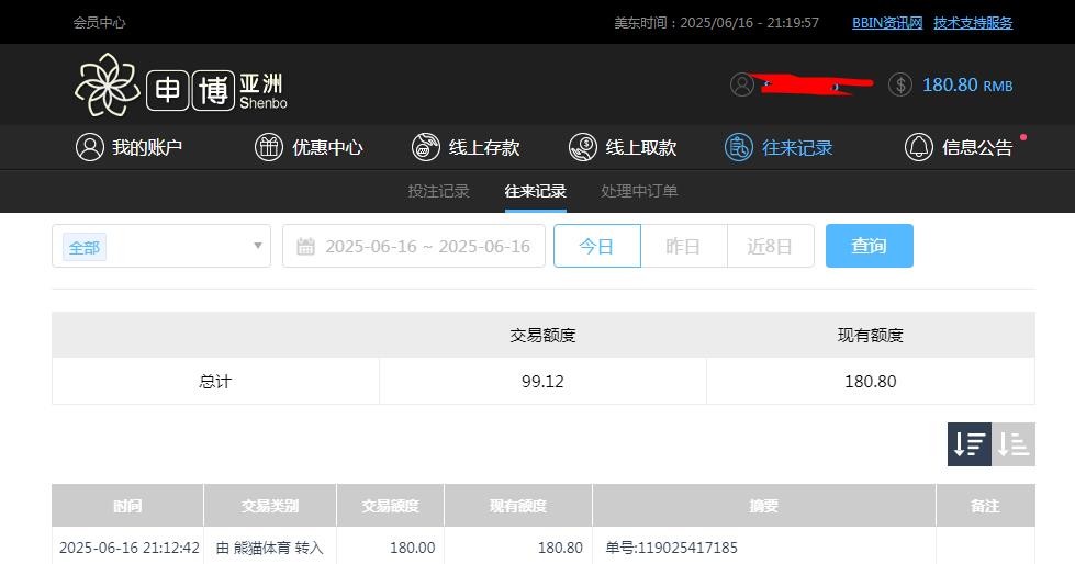 360截图20250617092014650.jpg