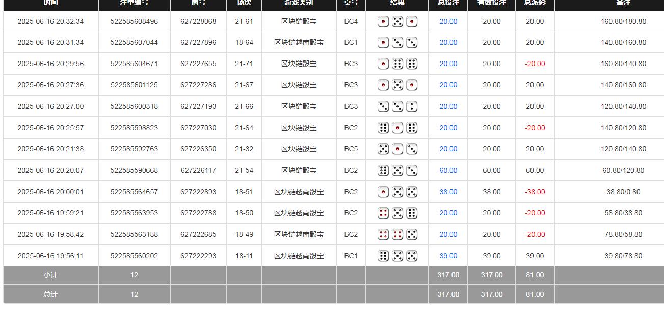 360截图20250617092049400.jpg