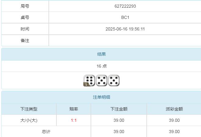 360截图20250617092058778.jpg