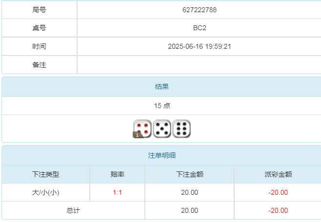 360截图20250617092116189.jpg