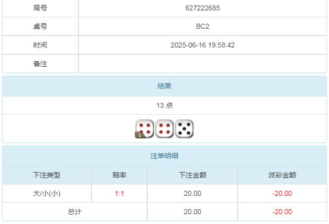 360截图20250617092107209.jpg