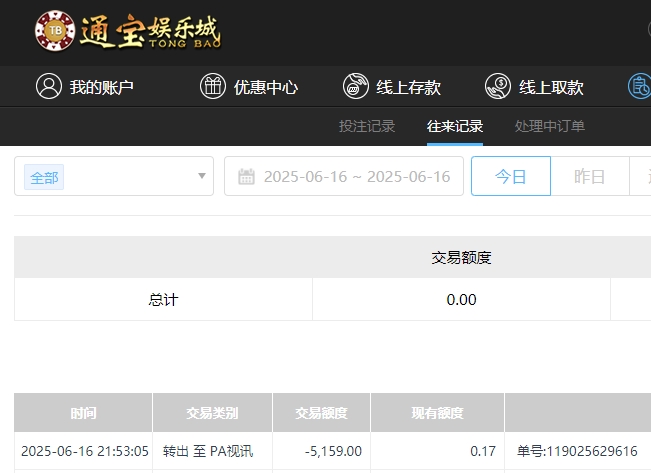 微信截图_20250617095617.png