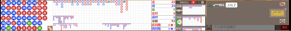 D51 0753.png