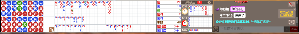 D56 0704.png