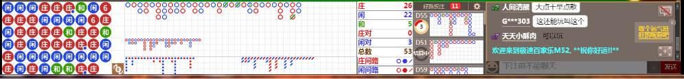 M52 0801.png