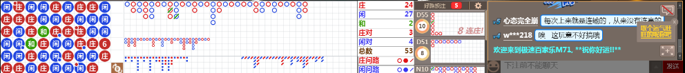 M71 0811.png