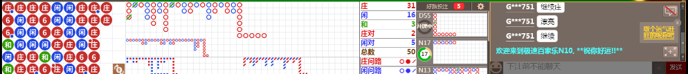 N10 0813.png