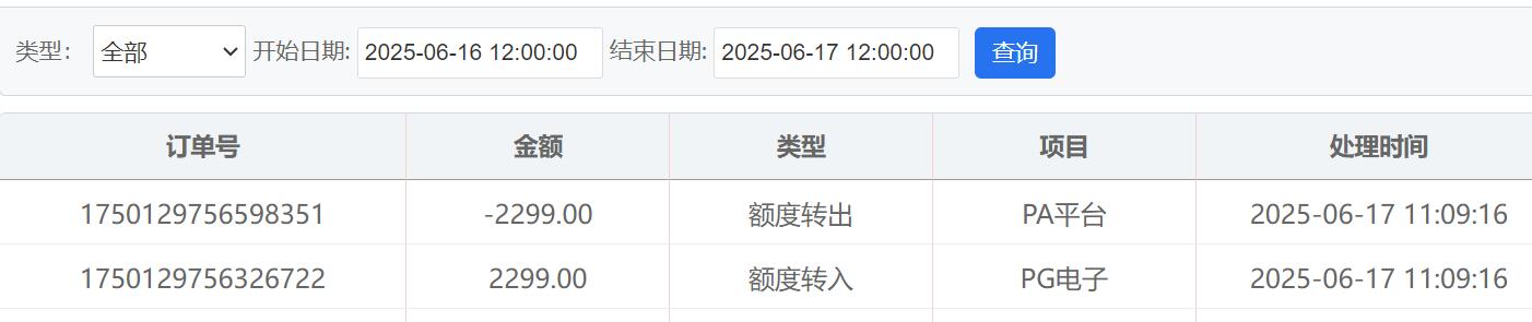 QQ截图20250617112304.jpg