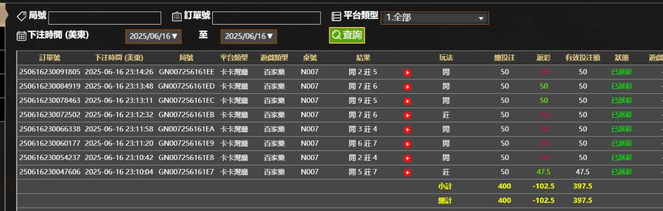 QQ截图20250617111528.jpg