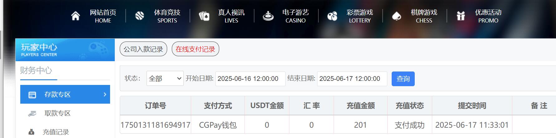 QQ截图20250617113405.jpg