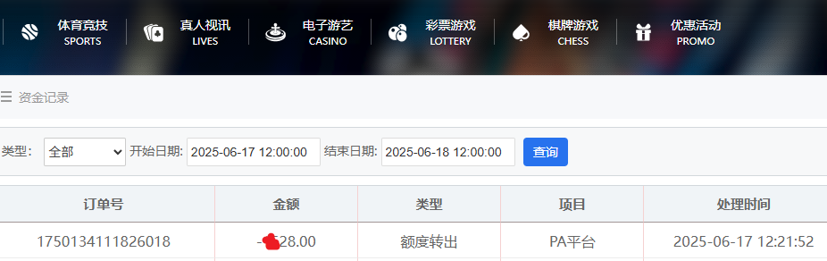 资金图.png