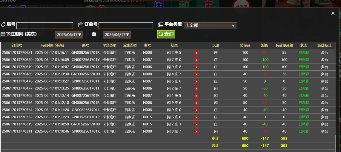 QQ_1750137383590.png