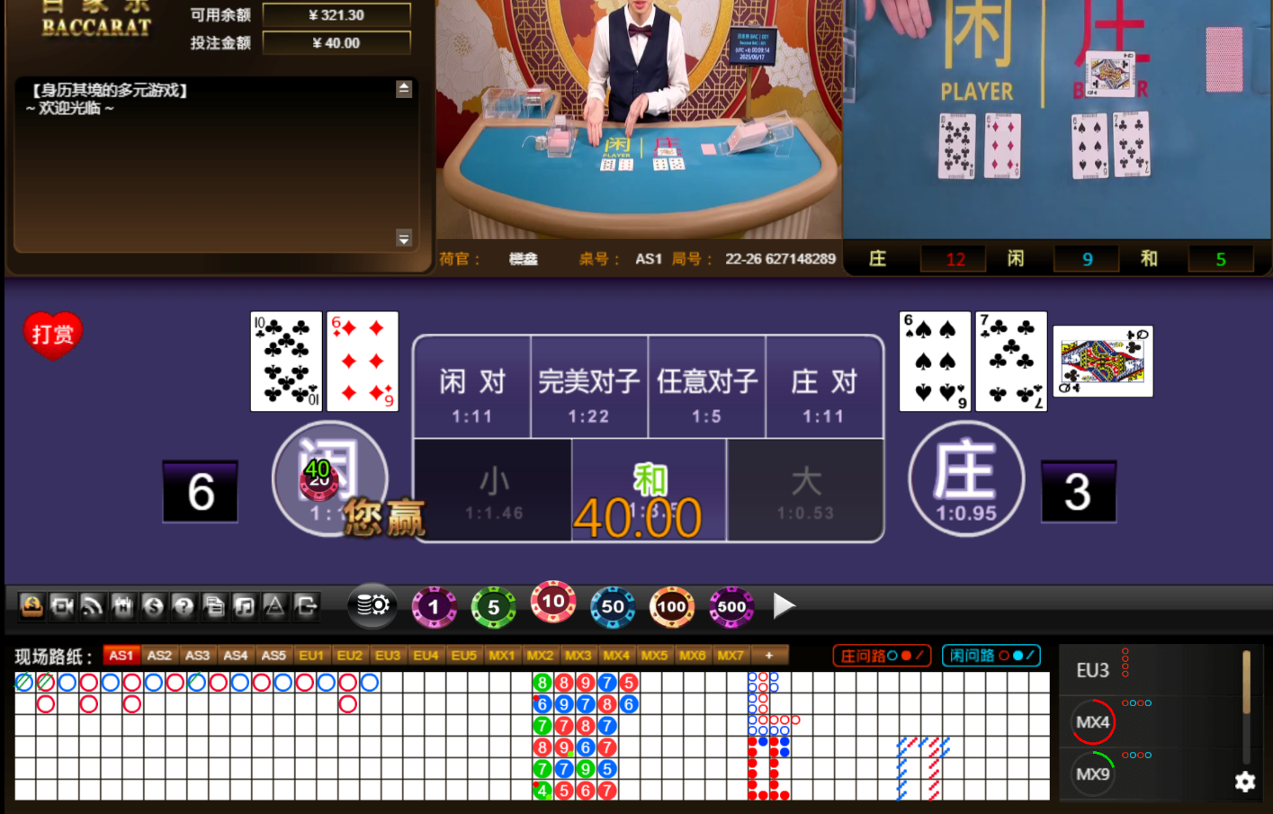 QQ20250617-000923.jpg
