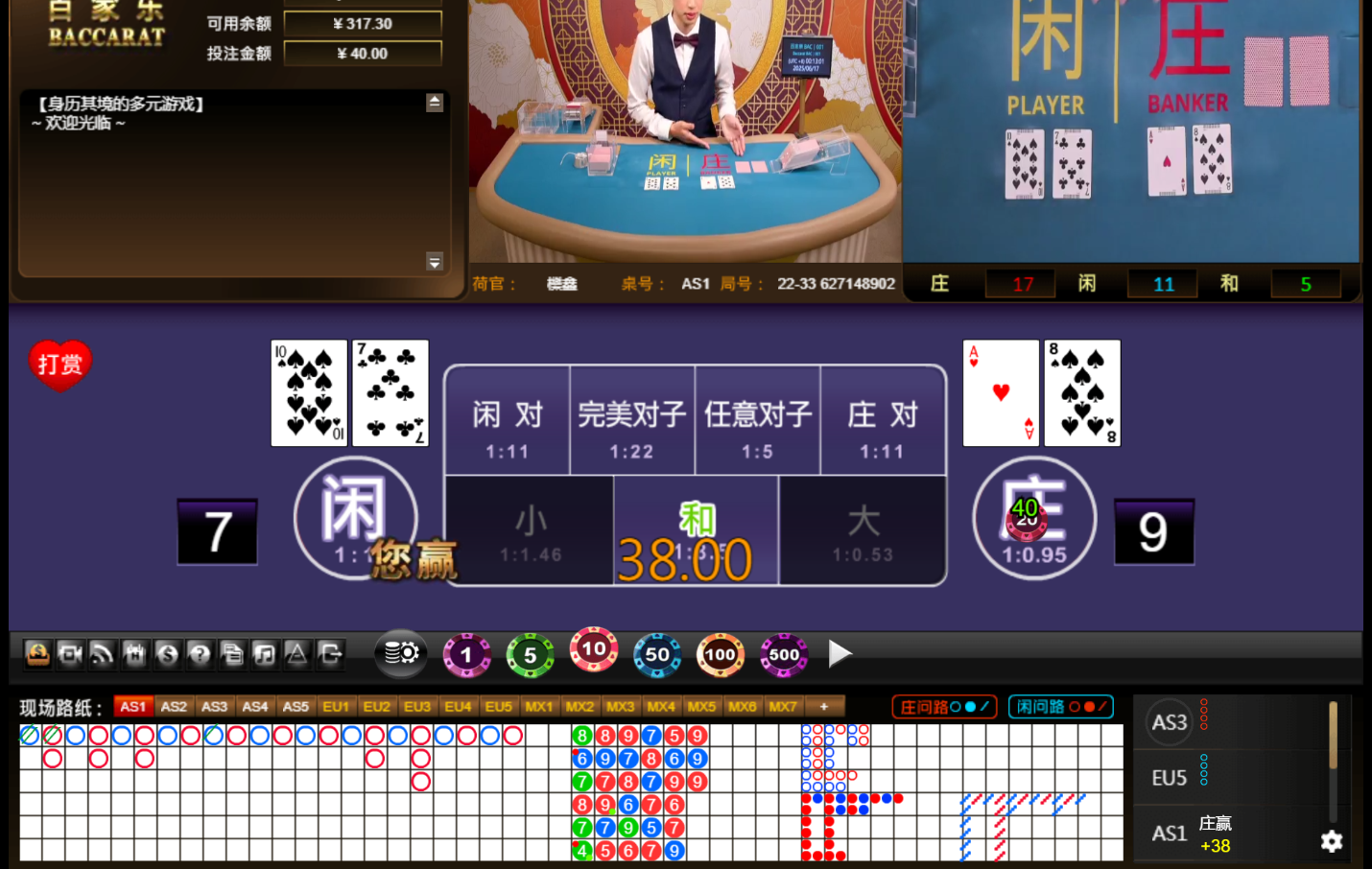 QQ20250617-001309.jpg