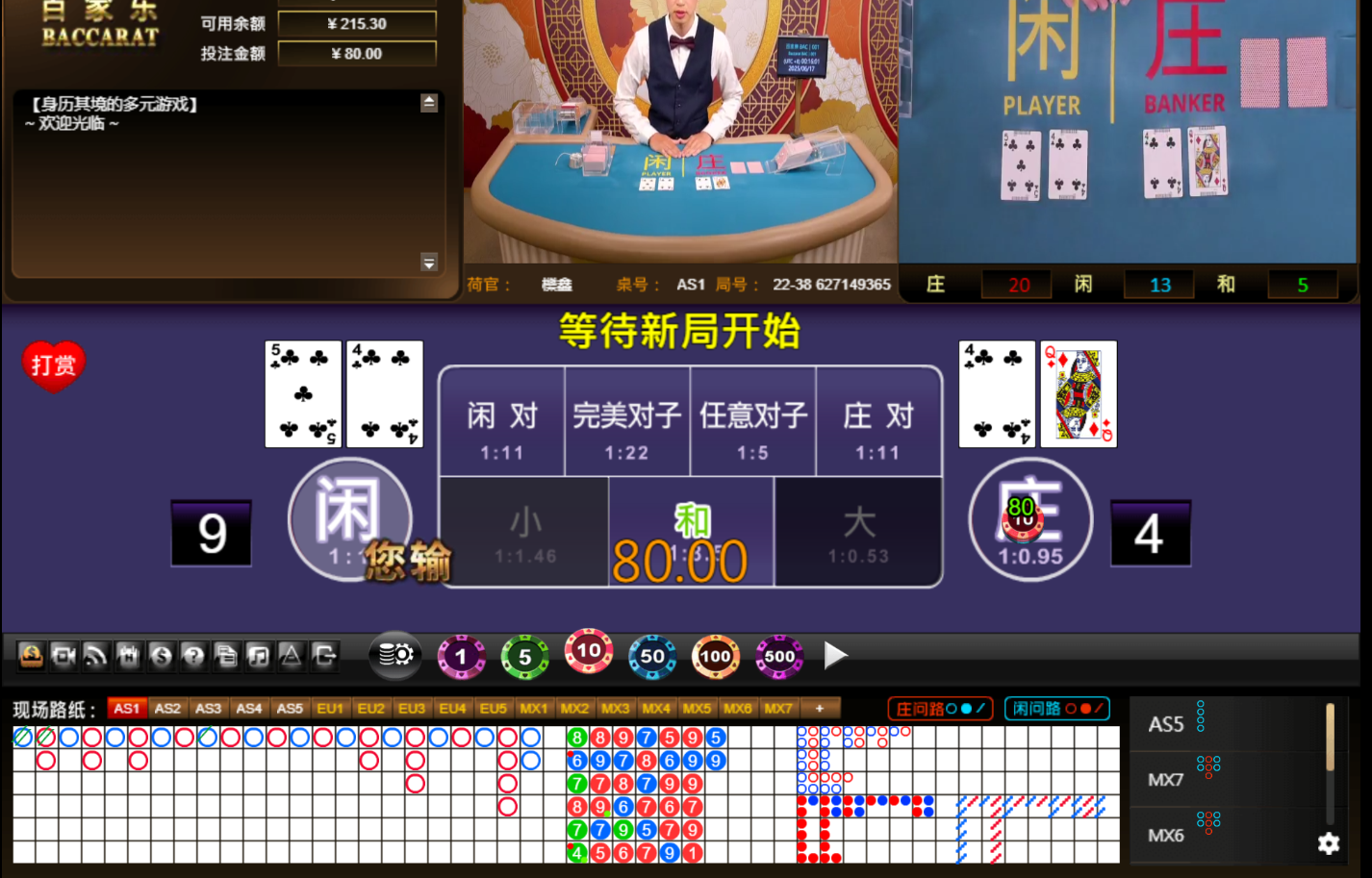 QQ20250617-001608.jpg