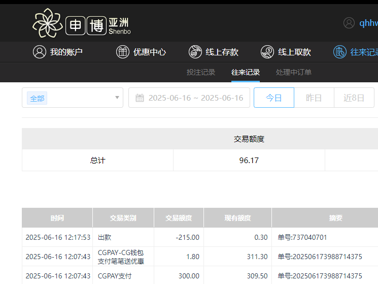 QQ20250617-001807.jpg