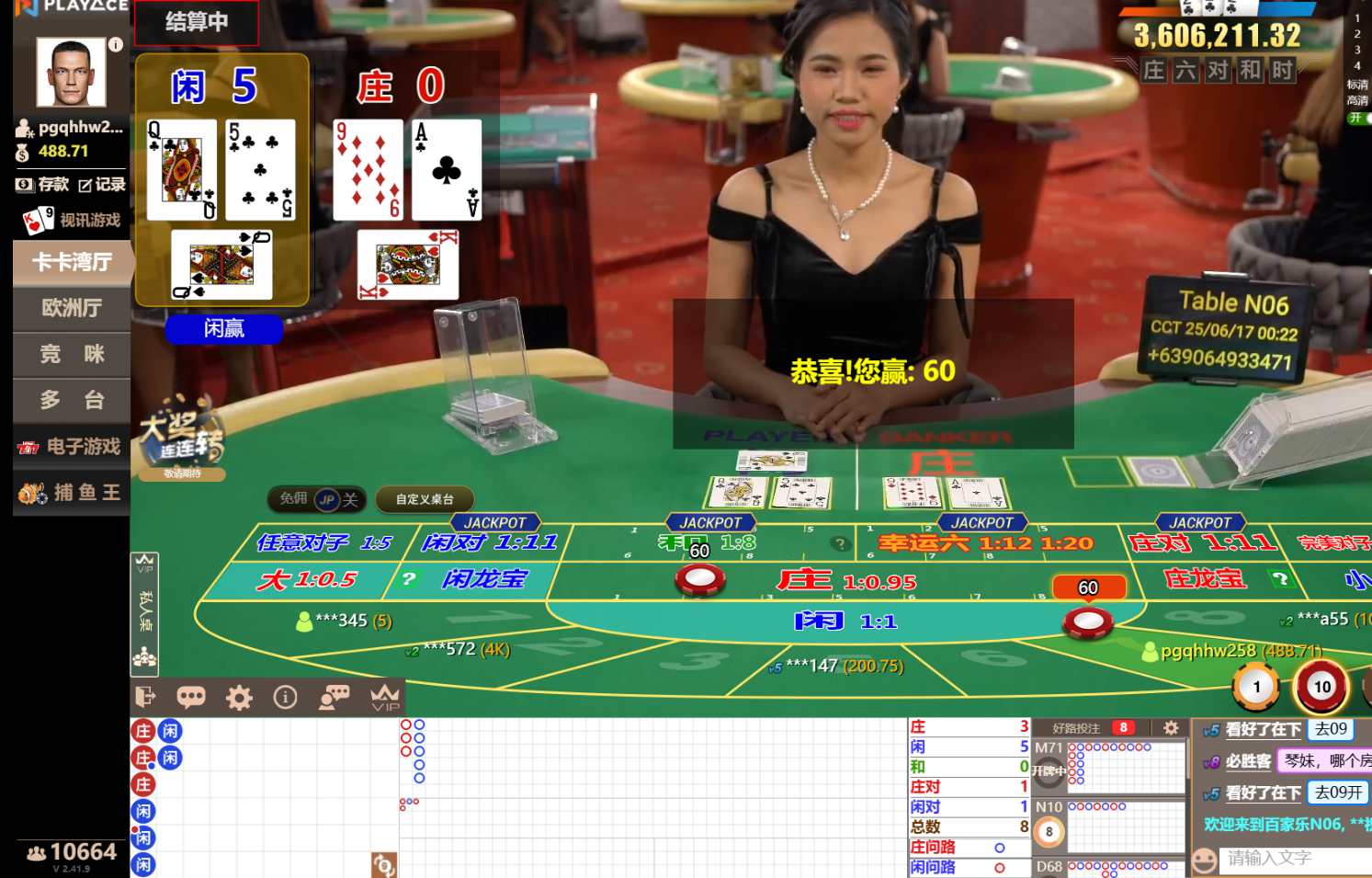 QQ20250617-002249.jpg