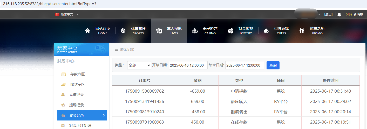 QQ20250617-003204.jpg